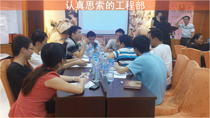 精益管理之投接球會議感想.png